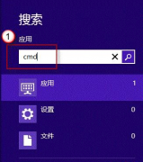 ��ô��win8ϵͳ�Ƿ�ɹ����