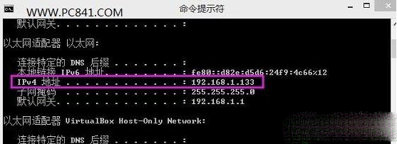 Win8鿴ԼIPַ