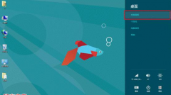 Win8ϵͳ����������ý̳�