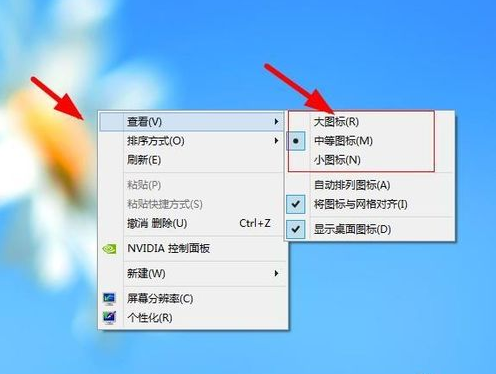 win8ͼƬôС