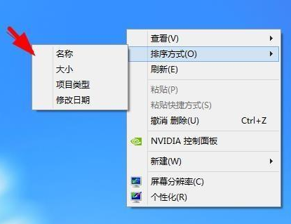 win8ͼƬôС