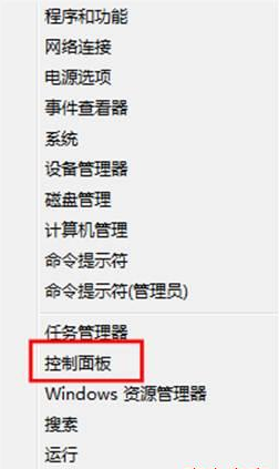 Win8 telnet组件怎么安装?
