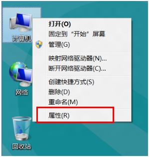 Win8怎么删除所有还原点?