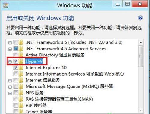 Win8��ô�رղ�������