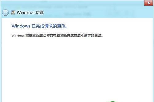 Win8��ô�رղ�������