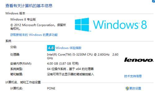 νWin 8ػʱ⣿