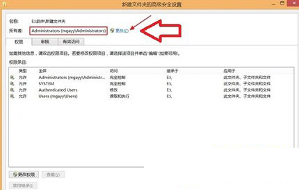 win8.1Ȩ޲ô죿win8.1Ȩ/ȡ̳3
