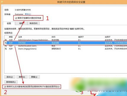 win8.1Ȩ޲ô죿win8.1Ȩ/ȡ̳5