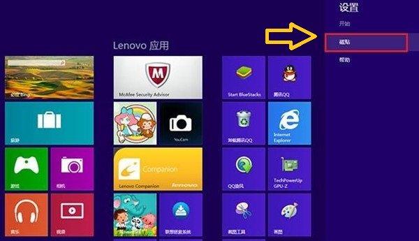 Win8