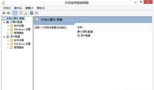 win8关机慢怎么办? win8关机加速教程