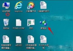 Win8.1ͥͼɾ̳
