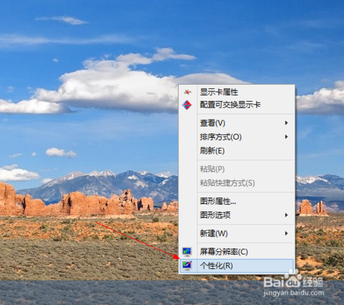 win8ϵͳͼ겻ô
