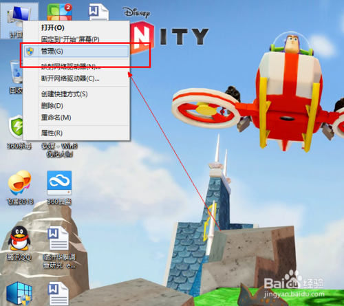 win8�������ʹ��