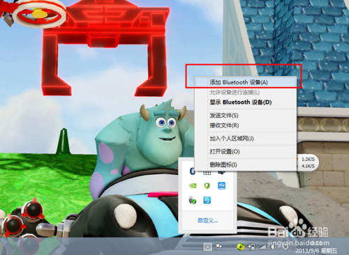 win8�������ʹ��