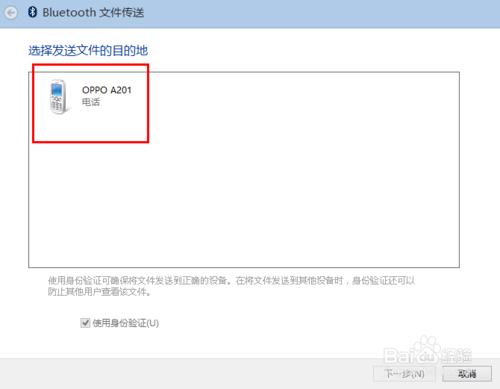 win8�������ʹ��