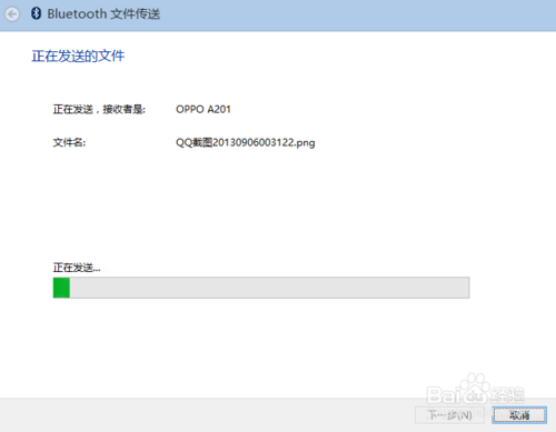 win8�������ʹ��