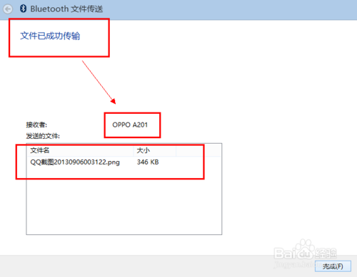 win8�������ʹ��