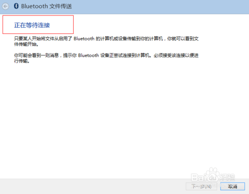 win8�������ʹ��