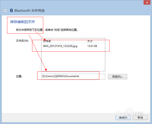 win8�������ʹ��