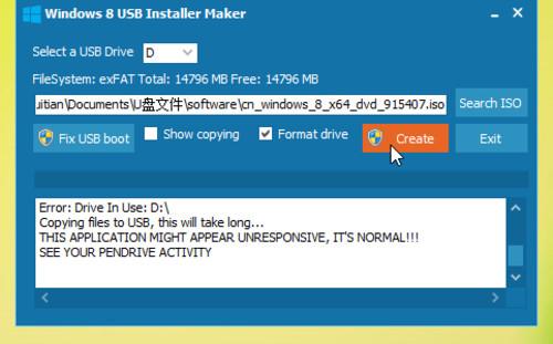 Windows 8 USB Installer Maker