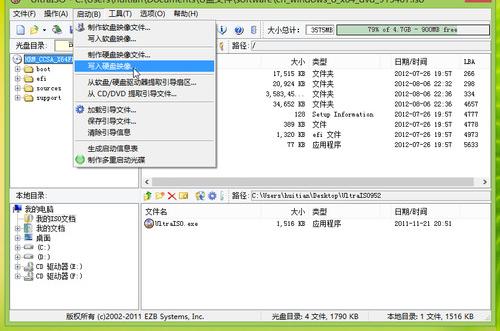 UltraISO (ͨ)