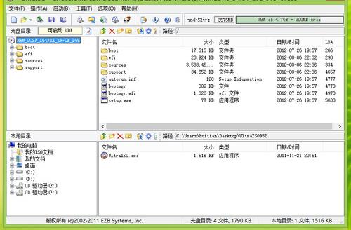 UltraISO (ͨ)