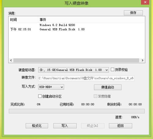 UltraISO (ͨ)