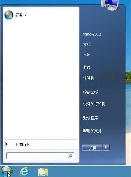 Win8ʼ˵