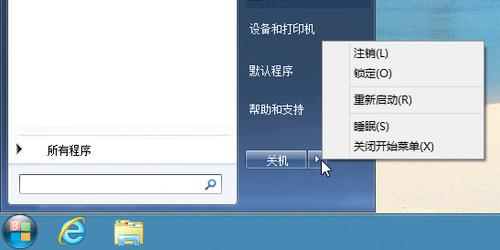 Win8ʼ˵