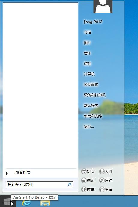 Win8Żʦ