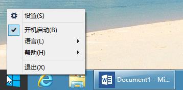 Win8Żʦ