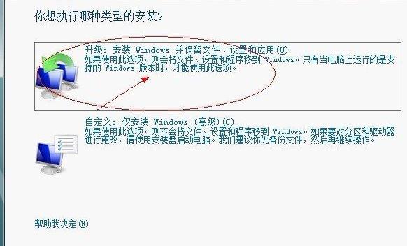 ѡ��װ����Ϊ����