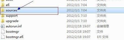 ��ѹwin8�����ļ����ҵ�sources�ļ����е�setup�����ļ�