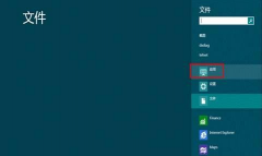 ����Win8ϵͳ�Դ��Ľ�ͼС����