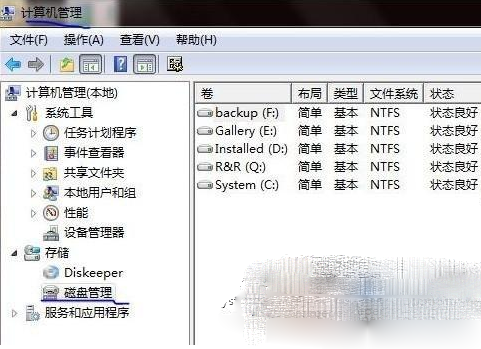 win7���̹���