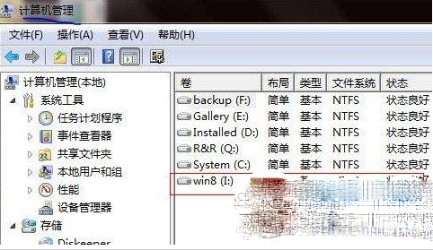 Ϊ˫ϵͳ����win8ϵͳ�����