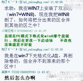 ɾwin8ϵͳ