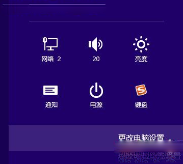 【Win8体验馆】创建Win8图片密码登录