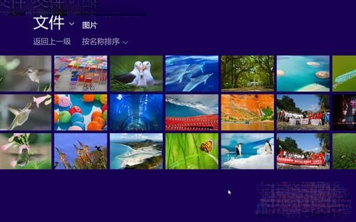 【Win8体验馆】创建Win8图片密码登录