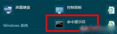 Win8ȵ㣿