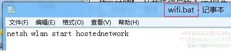 һwifi.batļ