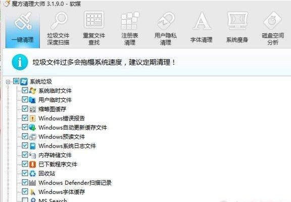 Win8Żʦϵͳ