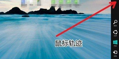 Win8ϽмϽ