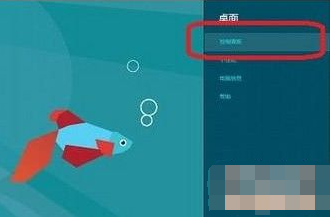 Win8��ο�����رշŴ�