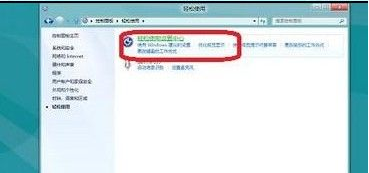 Win8��ο�����رշŴ�