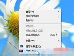 Win8ͼ겻˵Ľ취
