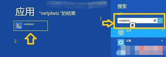 快速找到用户账号设置方法