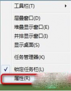 Win8ϵͳ������ͼ���С���޸Ľ̳�