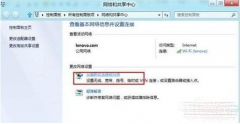 Win8Ӽ÷ʽ