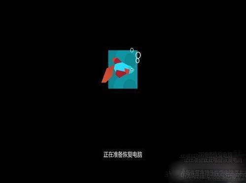 Win8怎么恢复系统